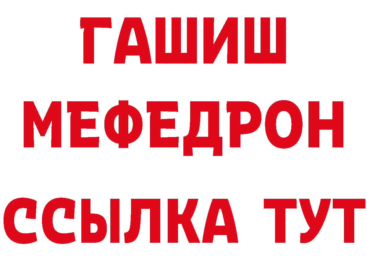 Героин VHQ как войти дарк нет ссылка на мегу Красноперекопск